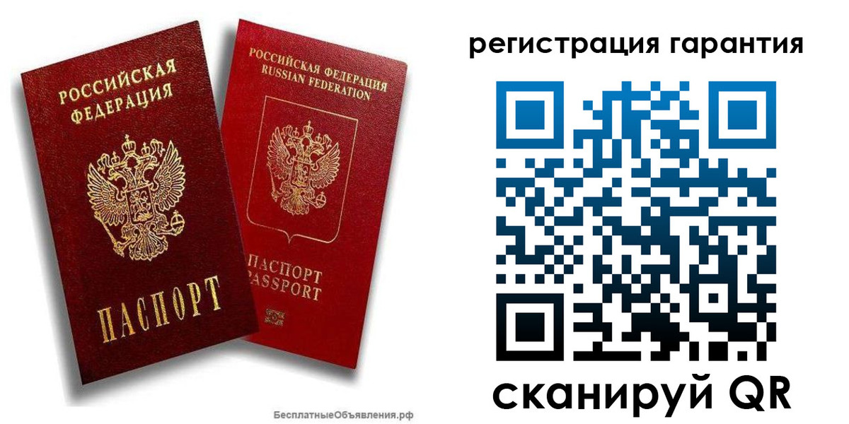 прописка регистрация в Дальнегорске