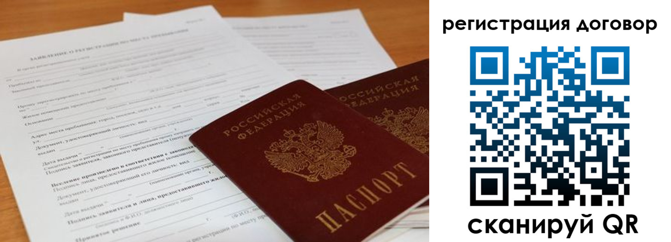 найти адрес прописки в Дальнегорске