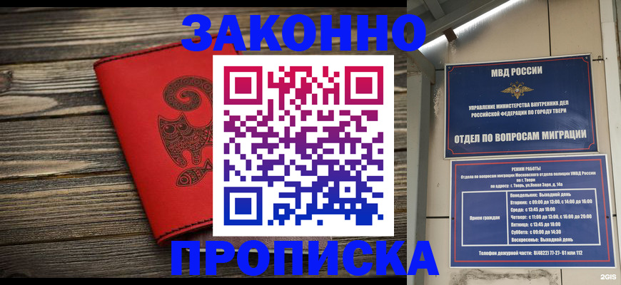 регистрация для дет. сада в Дальнегорске